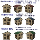 VRM3版imagic住宅4