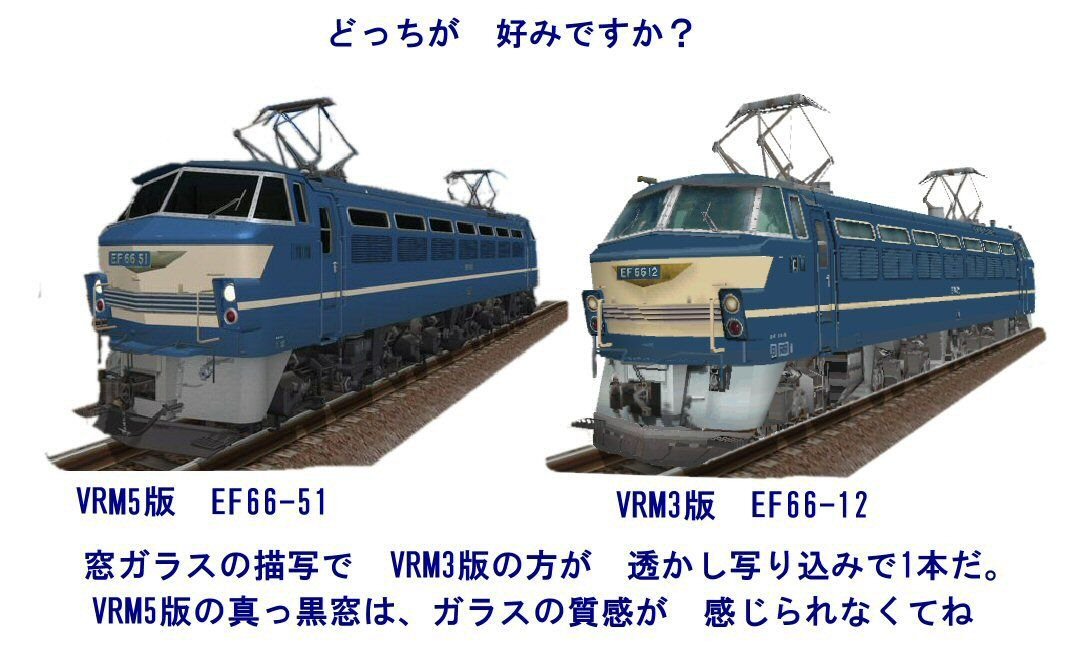 ループ曲線レイアウトから特急大全集その13 新vrm3 井戸端会議 ループ曲線レイアウトから特急大全集その13 新vrm3 井戸端会議