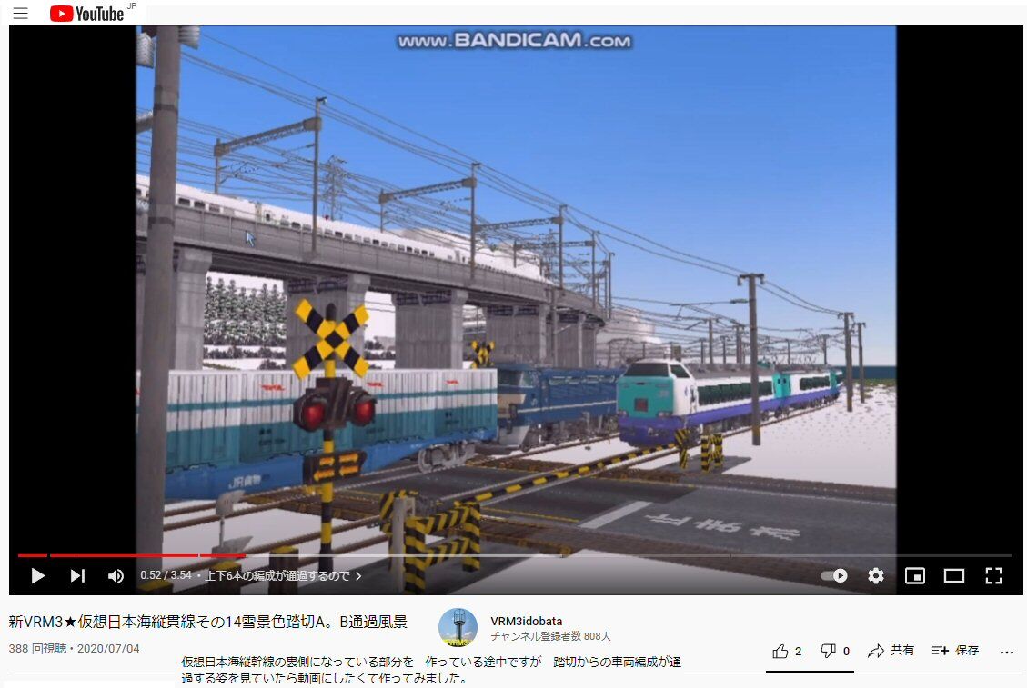 懐かしの仮想日本海循環線動画から 新vrm3 井戸端会議
