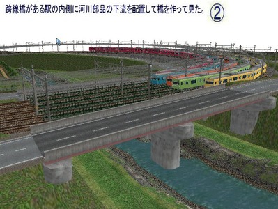 5編成並走スタジアム跨線橋がある駅内側2