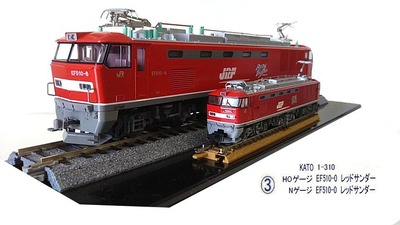 HOゲージ 鉄道模型　ジャンク品 モデル8 5周年記念 北陸鉄道 モハ3000 HOゲージ 鉄道模型