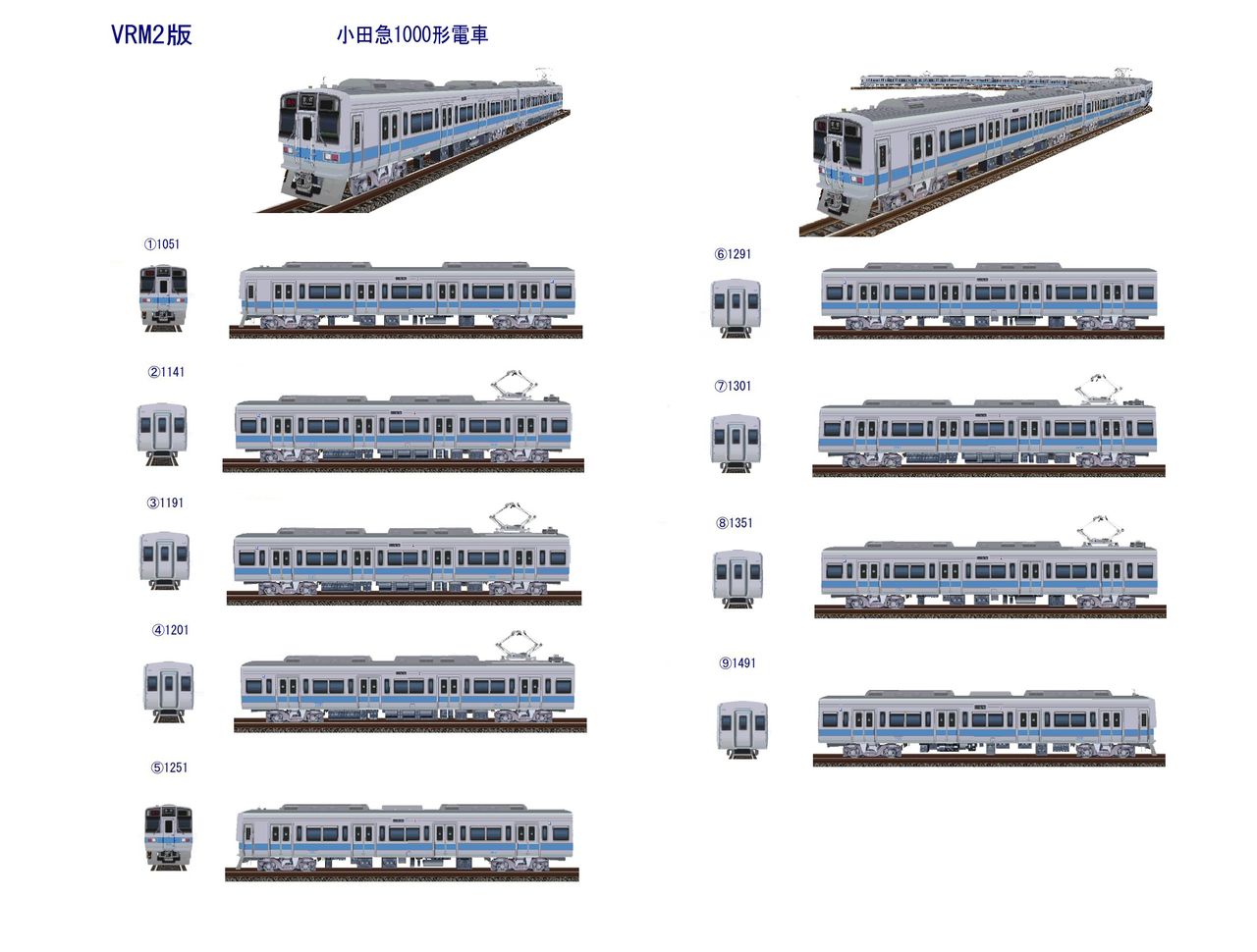 国鉄ヤ390形貨車