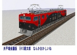 大全集38