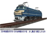 EF66-32塗り絵3