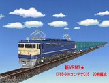 £Å£Æ65-500¥³¥ó¥Æ¥ÊC35¡ÝA