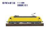 DBBR101Åɤ골-2
