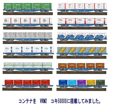 USO800¥³¥ó¥Æ¥Ê5