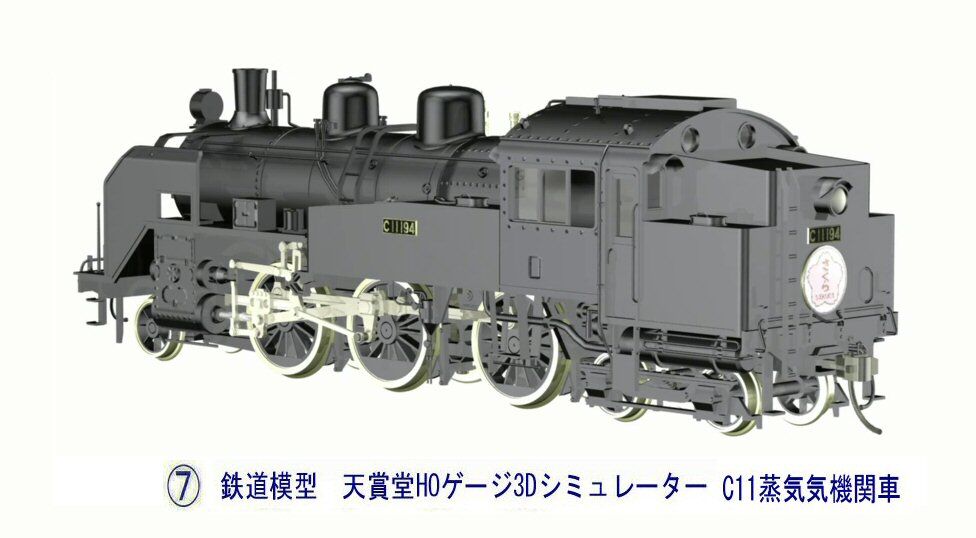 鉄道模型hoゲージ Amazon | カトー(KATO) HOゲージ 165系800番台 モハユニット2両