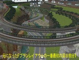 ローカルシーン33