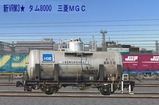 VRM仮想タンク車22小