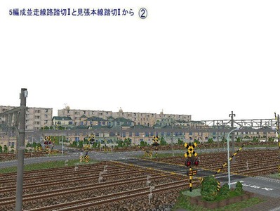 5編成並走踏切Iと見張本線踏切Iから3