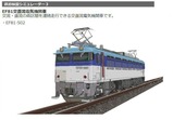 EF81-VRM3-8
