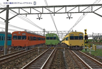 5編成並走スタジアムレイアウト正面展望3