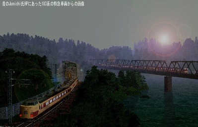 越河レイアウト特急・急行シリーズ2-183系とき国鉄色7