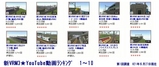 動画リスト1-10