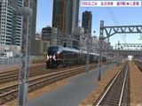E655なごみ2