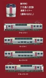 かおなし3.