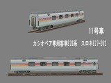 ¥«¥·¥ª¥Ú¥¢E26·Ï¥¹¥í¥ÍE27-202