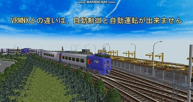 VRM3