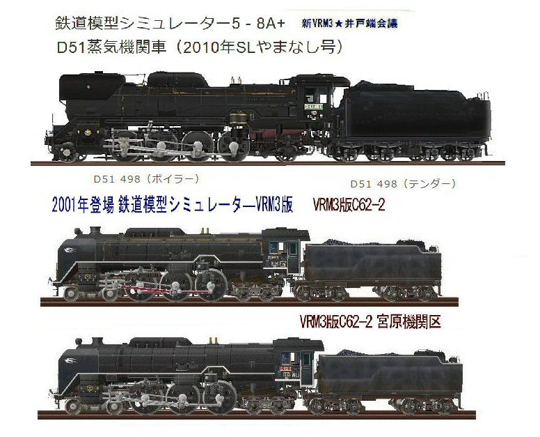 D51 蒸気機関車 鉄道模型 スパイクモデル 総合キット D51 蒸気機関車 鉄道模型 スパイクモデル 総合キット - メルカリ