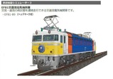 EF81-VRM3-11