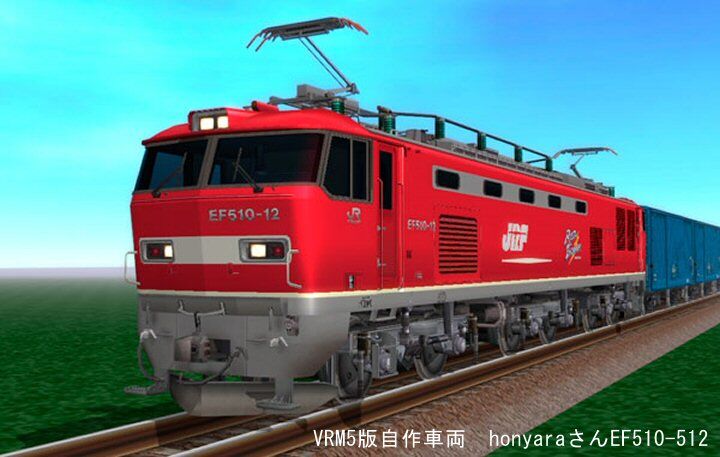 Ef510レッドサンダーが欲しい 新vrm3 井戸端会議