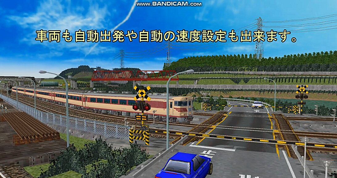 レア物！鉄道模型シミュレーター3 Nゲージ 鉄道模型シミュレータ―3とNゲージでは、 : 新VRM3☆井戸端会議