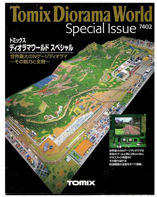 Tomixジオラマワールドスペシャル7042から1 : 新VRM3☆井戸端会議