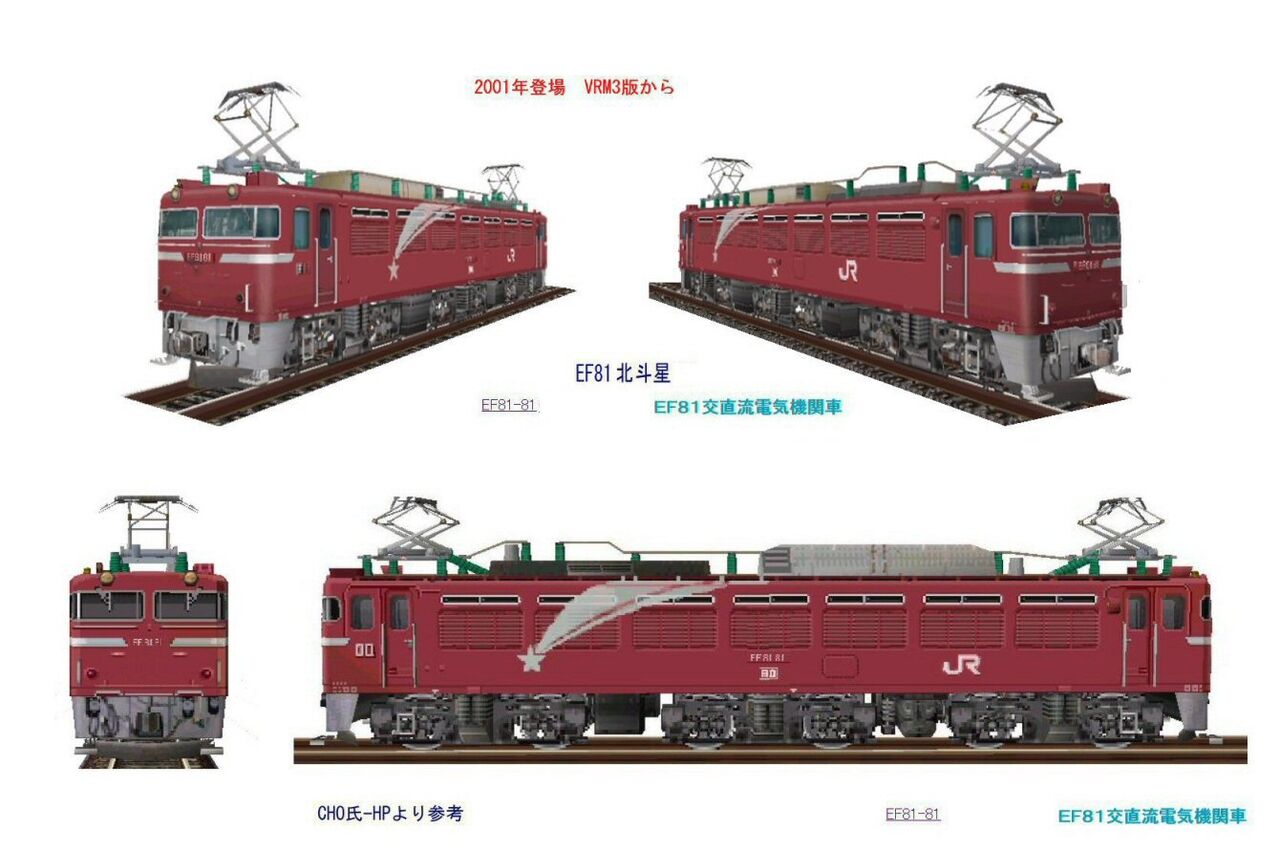 直流電車模型 FAFeKGUVIAAI35q.jpg