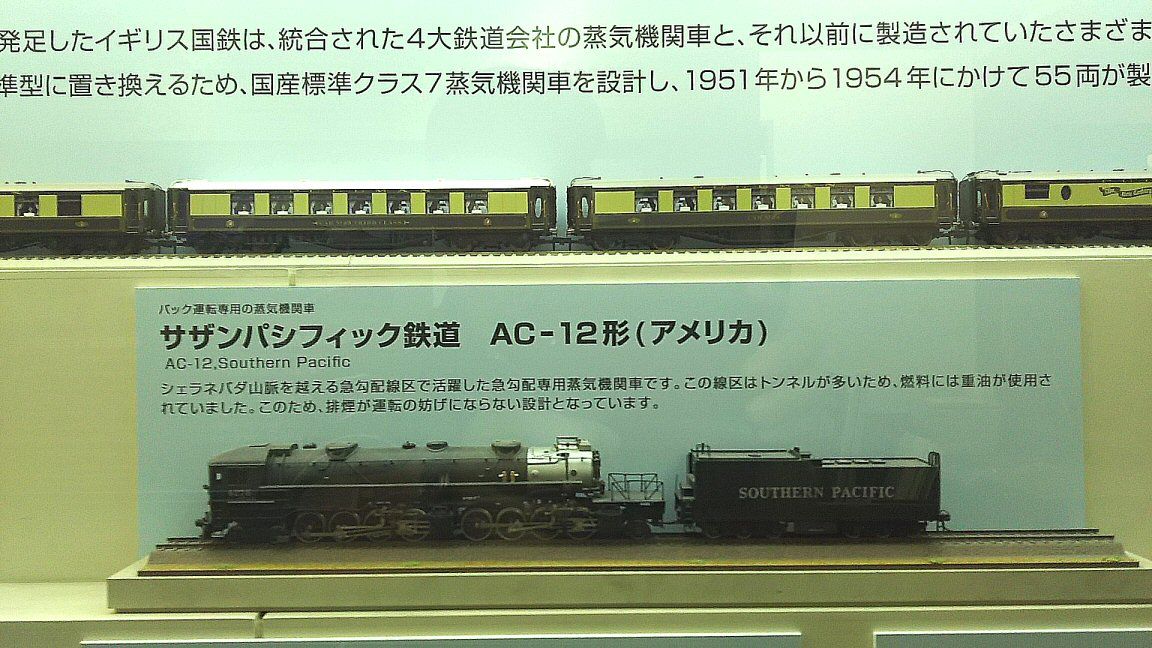 新品本物 クエス蒸気機関車 MTH 発煙機能付き HOゲージ 482 L4A型