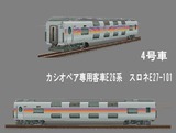 ¥«¥·¥ª¥Ú¥¢E26·Ï¥¹¥í¥ÍE27-101