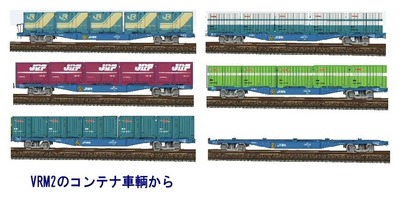 USO800¥³¥ó¥Æ¥Ê7