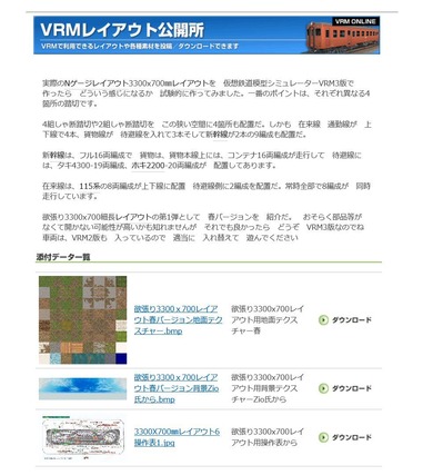 VRM3ŽÚ޲ޱ޳ŽÄ¸ø³«½ê2