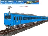 103系VRM2-21
