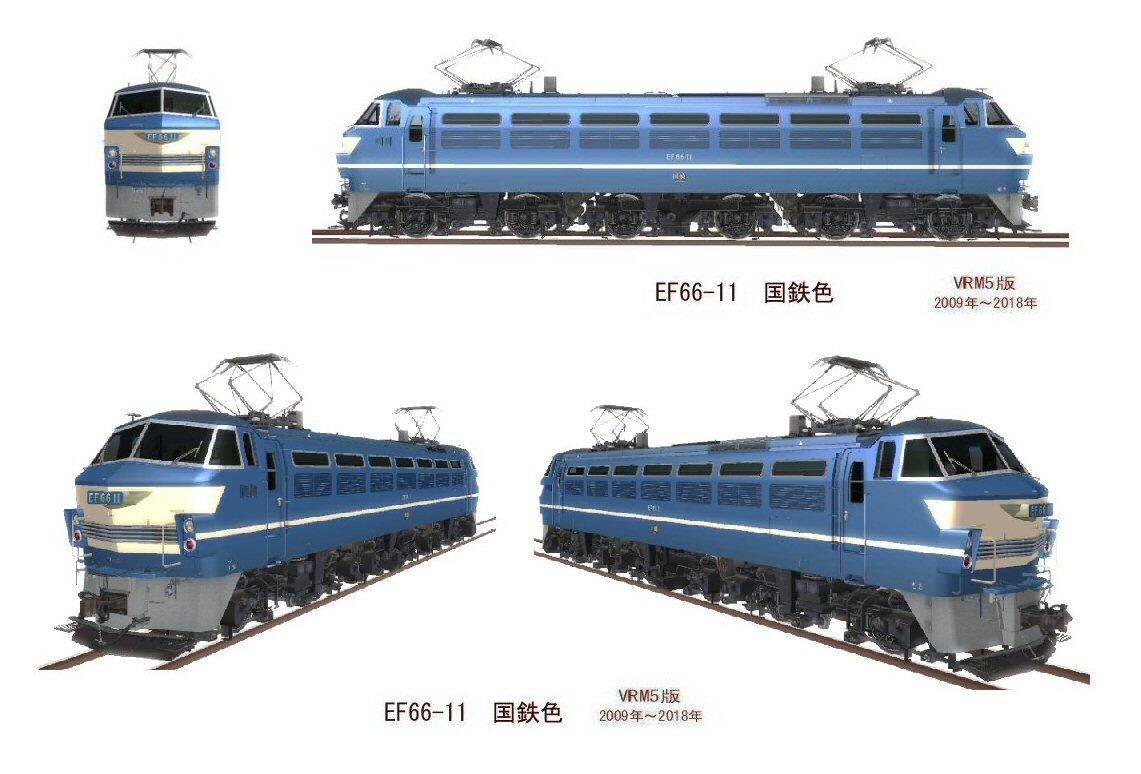 49 割引ef66 電気機関車 イラスト作品 A3サイズ Www Psl Ee