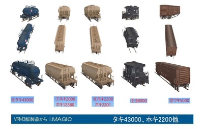 VRM3ÈÇ¥¿¥43000¡¢¥Û¥2200¾1