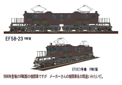 鉄道プレート　造機車輌 o1024076814965688641.jpg