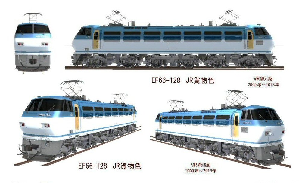 EF66 111牽引タキ43000ガソリンタンク車編成から : 新VRM3☆井戸端会議