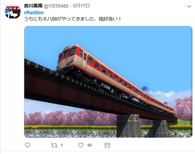 RailSim吉川美南さんキハ58系1