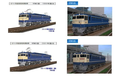 越河レイアウト夜汽車シリーズ13-EF65-500あさかぜ7