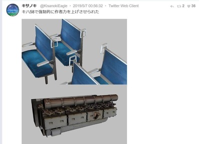 RailSim作者きのさきさんキハ58系内装2
