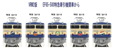 ±Û²Ï¥ì¥¤¥¢¥¦¥ÈÌëµ¥¼Ö¥·¥ê¡¼¥º12-EF65-500¤¢¤«¤Ä¤7