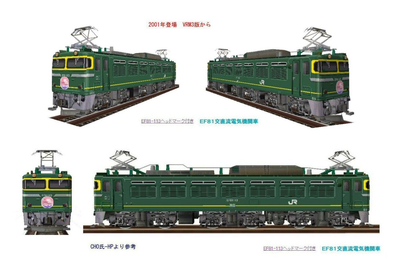 直流電車模型 アシェット】63・73系直流電車クモハ73形 ぶどう色 通勤電車