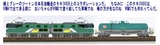 大全集46