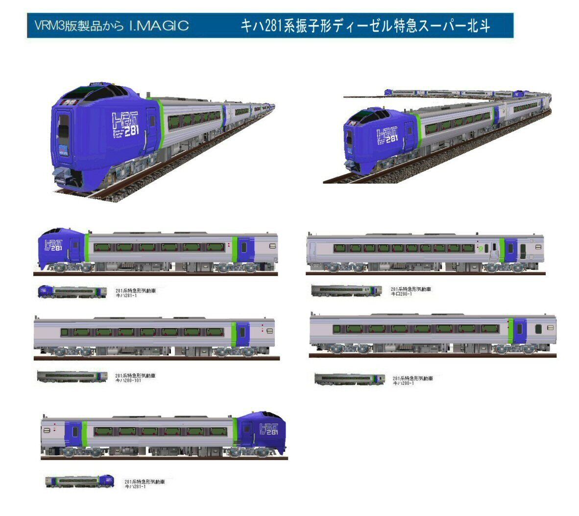6300馬力の最強気動車てなんだ 新vrm3 井戸端会議 6300馬力の最強気動車てなんだ 新vrm3 井戸端会議