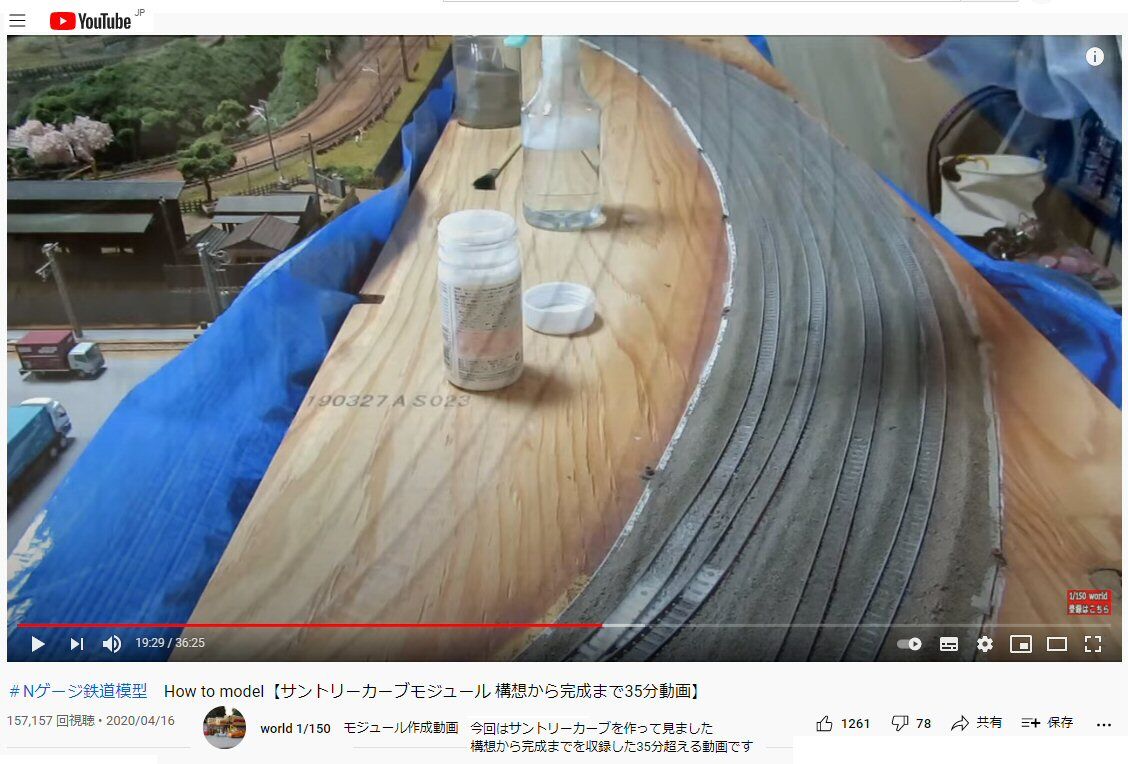 サントリーカーブモジュール動画から 新vrm3 井戸端会議 サントリーカーブモジュール動画から 新vrm3 井戸端会議