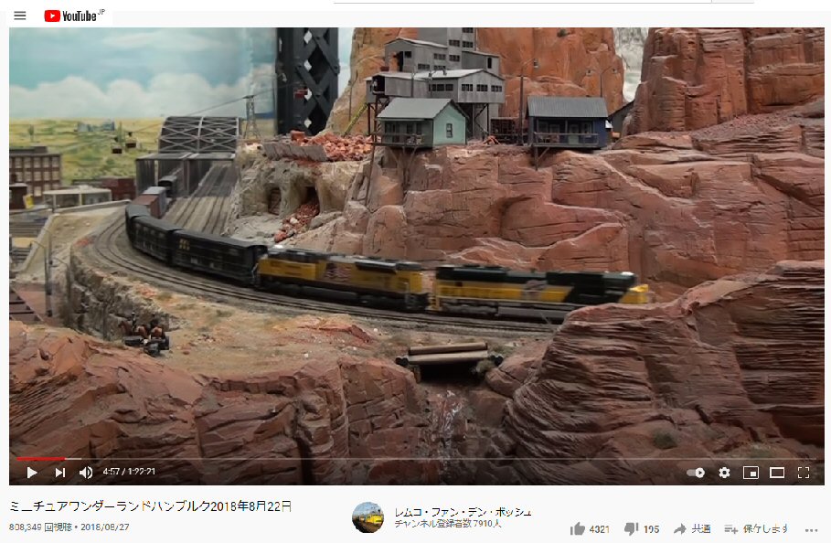世界で一番大きい鉄道模型レイアウト？ : 新VRM3☆井戸端会議