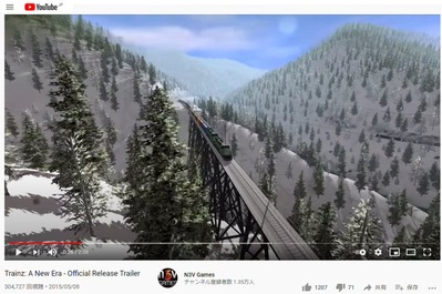 Trainz2019からYouTube動画4