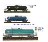 大全集47