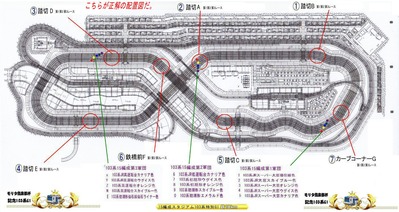 モリタ倶楽部杯記念103系GI路線図1